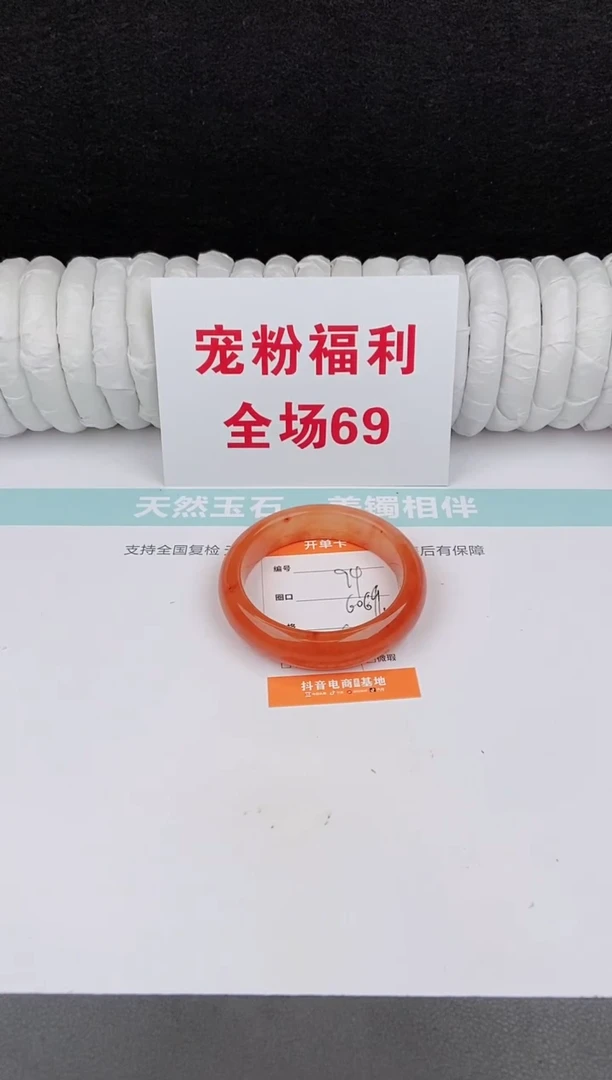 未镶嵌手镯石英质玉94