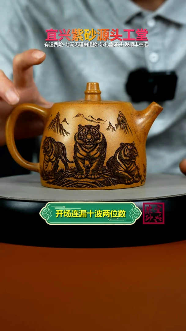 茶壶紫砂龙骨金砂柴烧五福汉铎500CC
