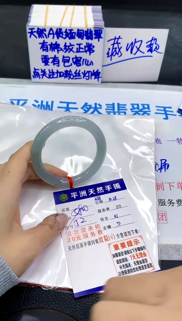 未镶嵌手镯翡翠111111111