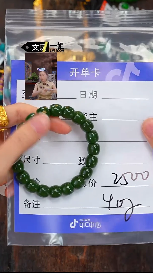 和田玉未镶嵌珠宝奇石玉