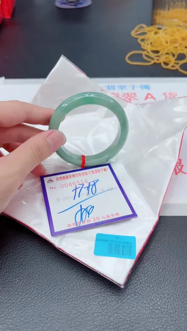 翡翠手镯未镶嵌11111111111