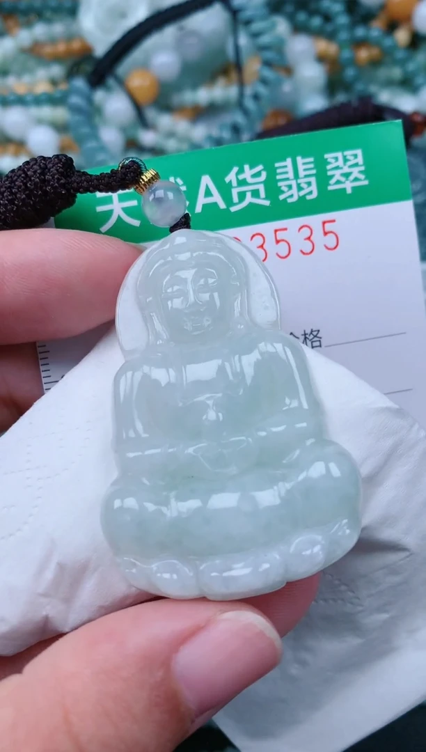 颈饰未镶嵌翡翠.0003535