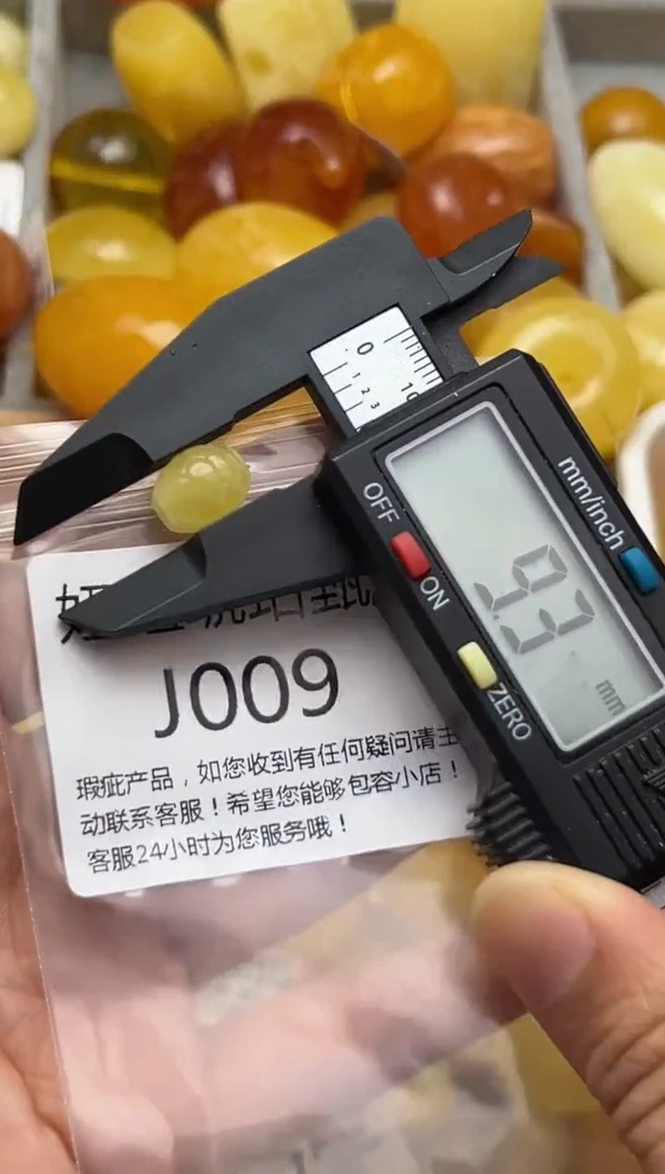 裸石蜜蜡未镶嵌天然蜜蜡微瑕珠子 假一赔万