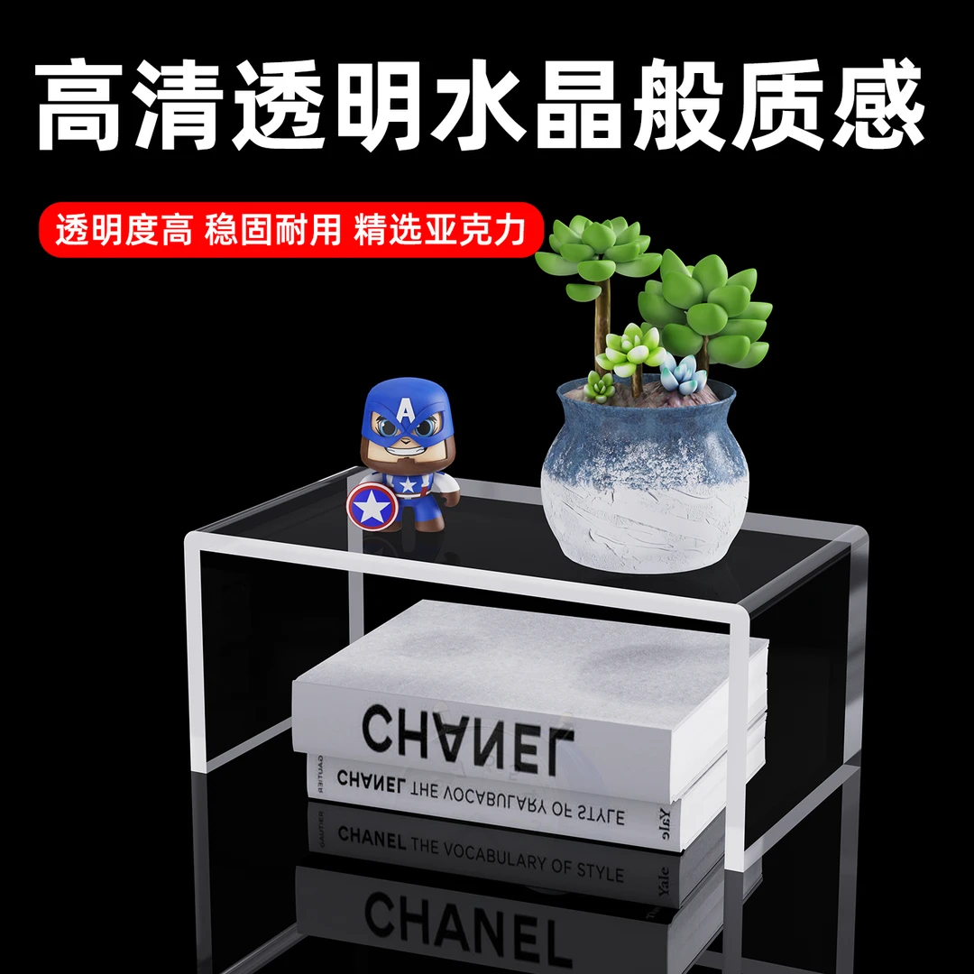 亚克力透明U型置物架分层增高食品鞋子包包化妆品收纳展示架定制