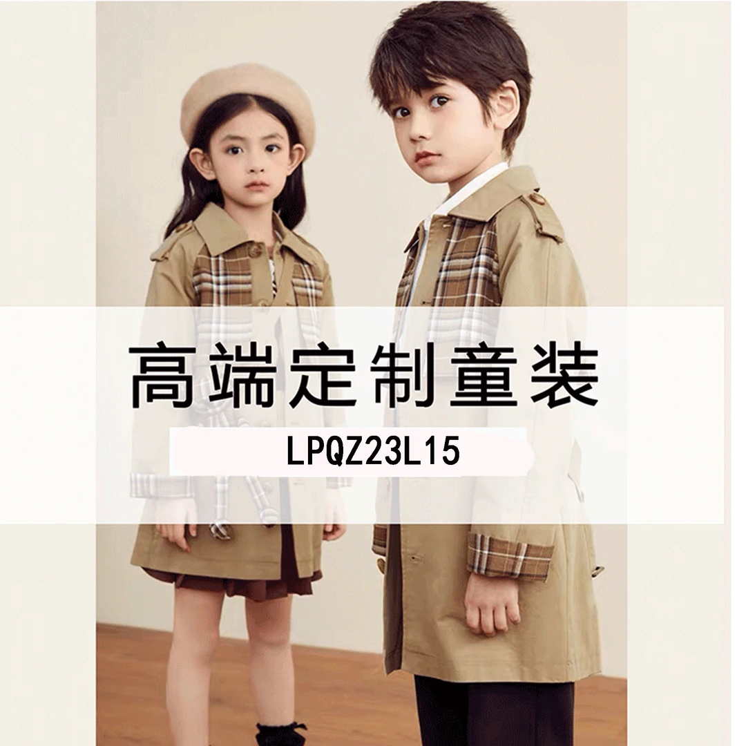 【敏敏】3L15~仓库现货！男宝休闲套装~LPQZ23L15
