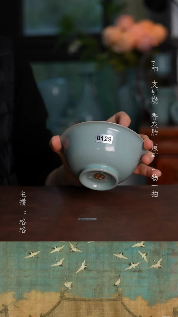 摆件天青釉手工微瑕150毫升