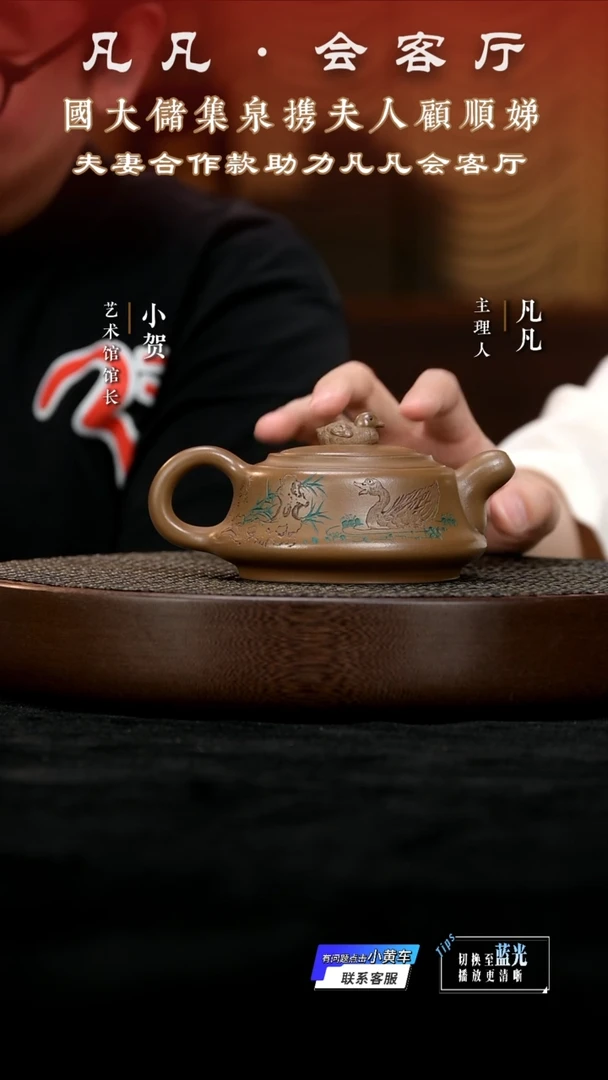 茶壶紫砂FWH顾顺娣35 春满江南鸭老段泥330cc
