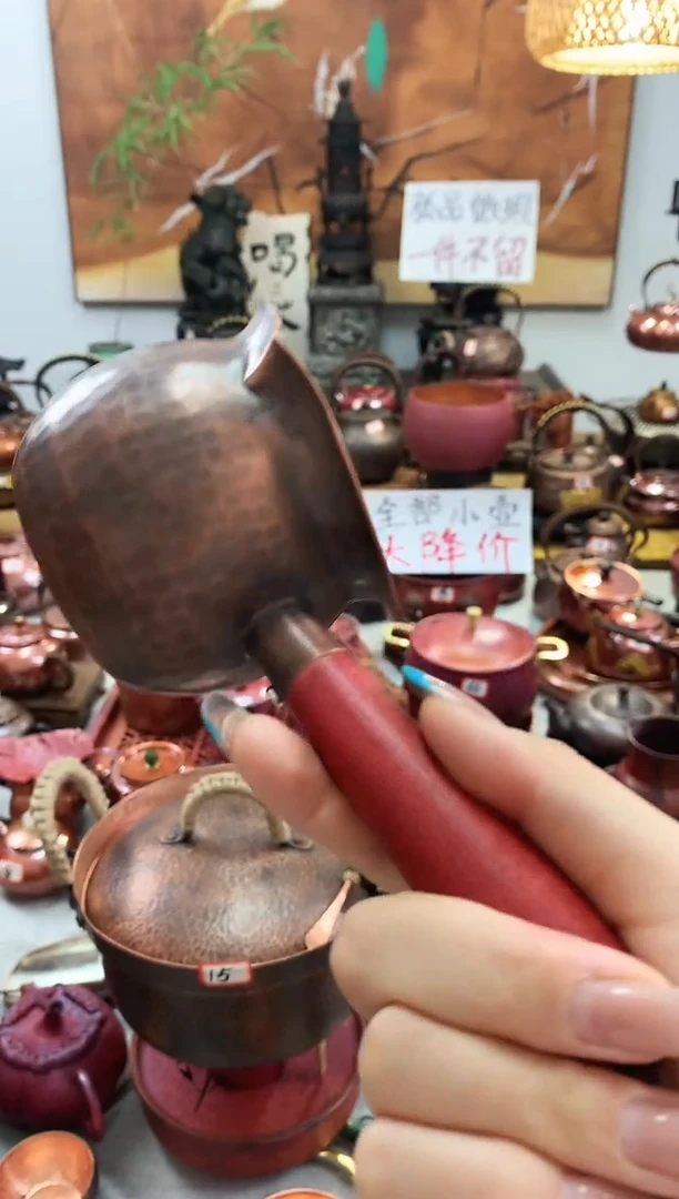 全紫铜无滤网侧把罐