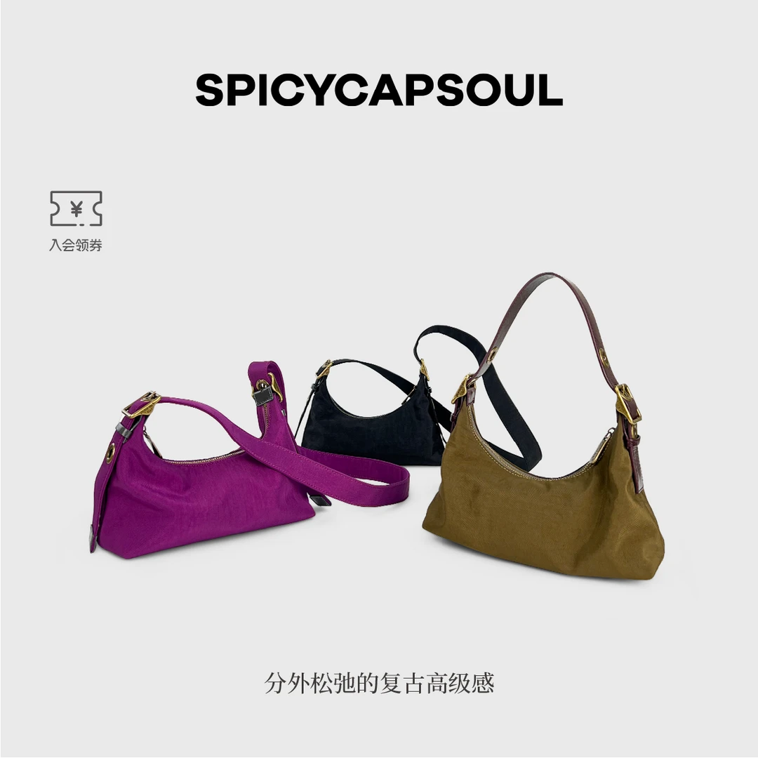 【莫吉托】SpicyCapSoul原创定制复古梭织尼龙配头层牛皮腋下斜挎包