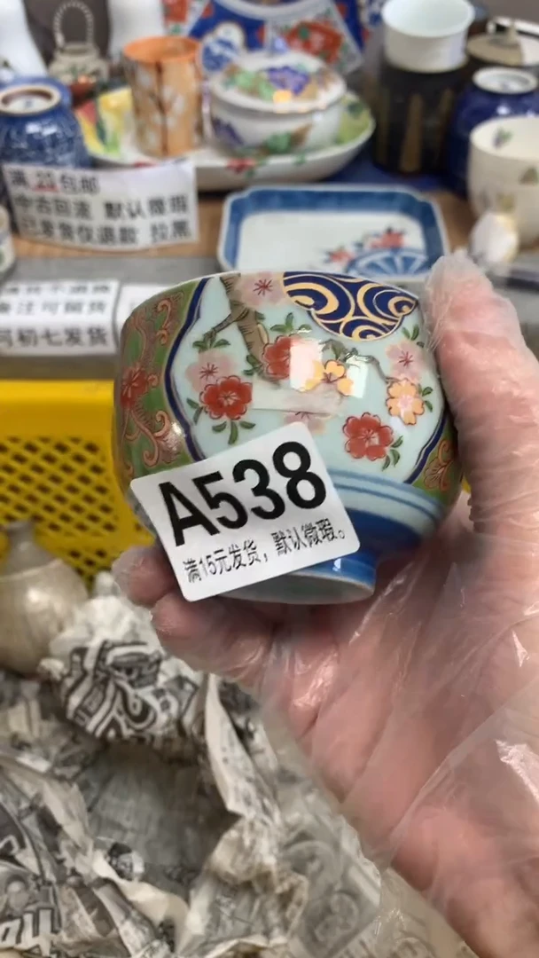 【闪购商品】瓷片538谢谢--谢谢--谢谢--谢谢--