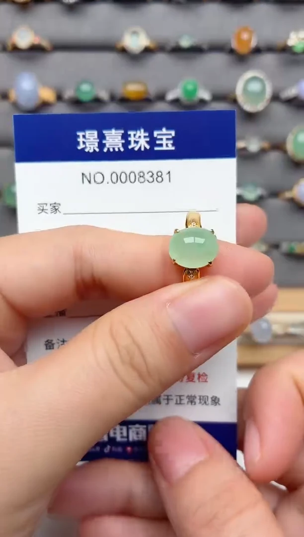 银S925镶嵌戒指翡翠.