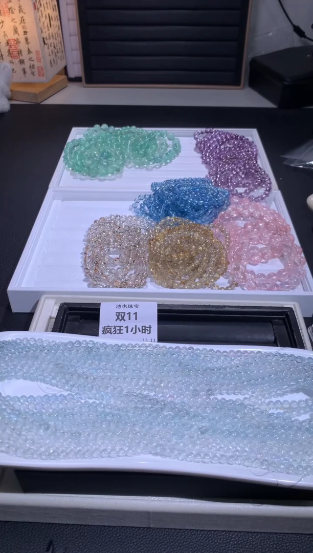 未镶嵌手链水晶42号多样性发其一