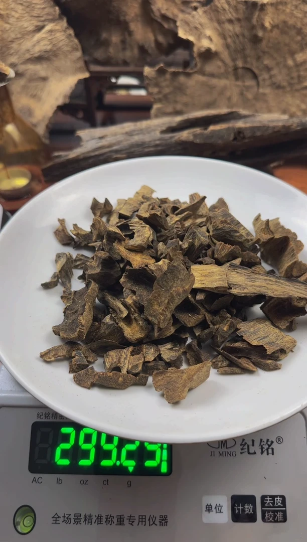 沉香碎屑沉香琬馨沉香凹身两面刮料50克