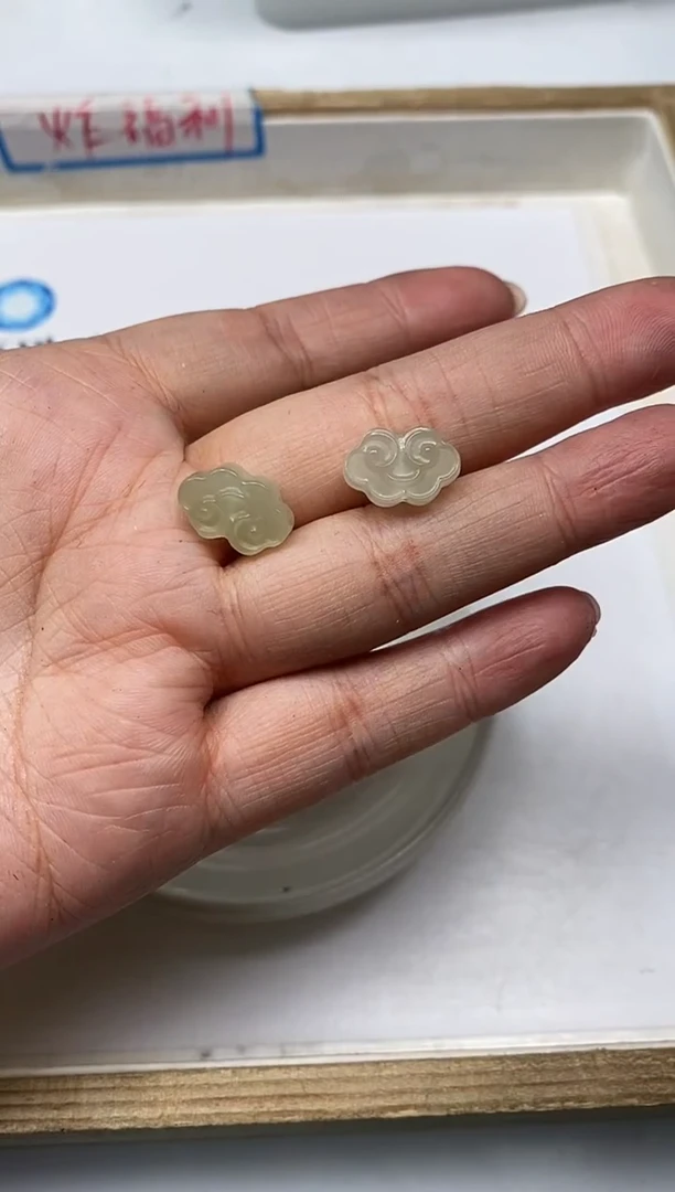 【闪购商品】玛瑙手饰未镶嵌L130 冰晴 如意1个18元