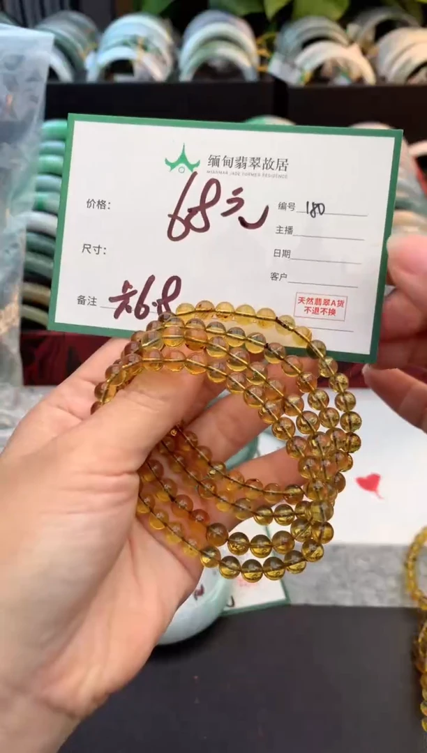 手链琥珀未镶嵌琥珀+多样性拍1发1