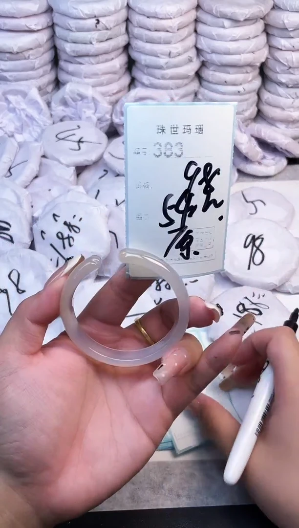 手镯玛瑙/玉髓未镶嵌383