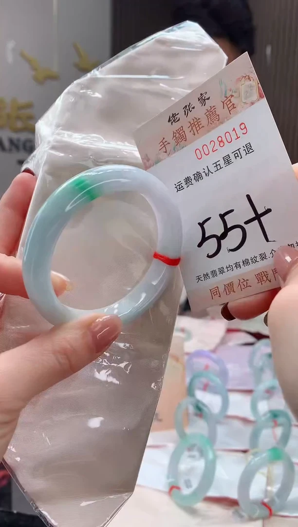 未镶嵌手镯翡翠天然缅甸A货翡翠