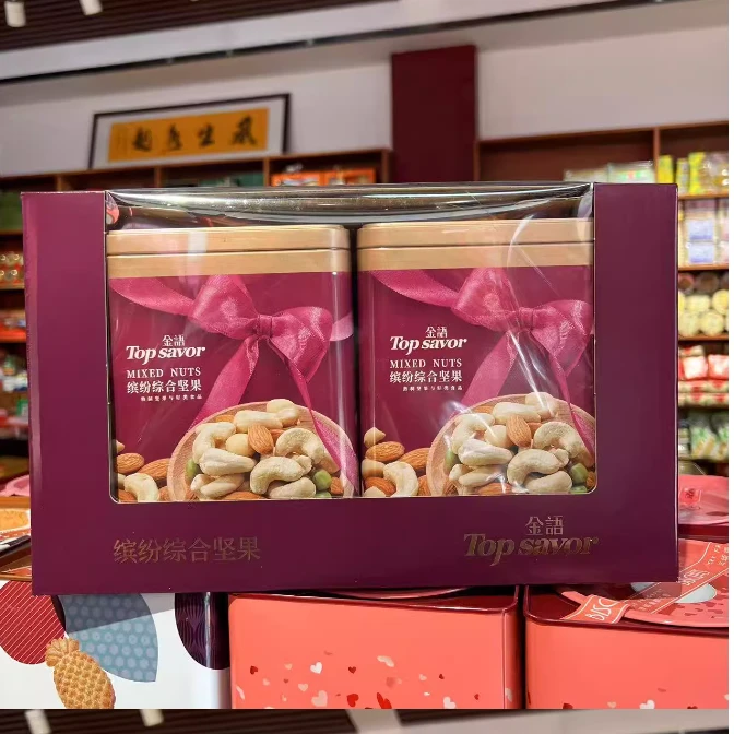 （礼盒）澳门金语巴旦木脆太妃海盐味坚果年货零食糖果坚果仁送礼