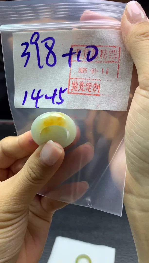 【闪购商品】定制翡翠未镶嵌戒圈1415*408元毛货需精细抛光