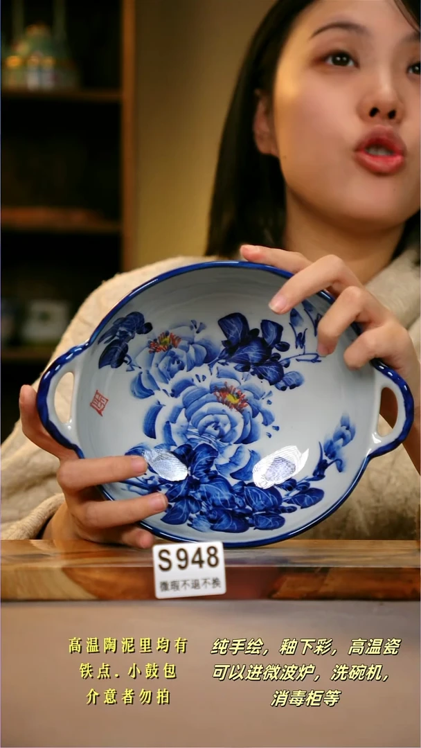 其他WS948陶然集器瓷器