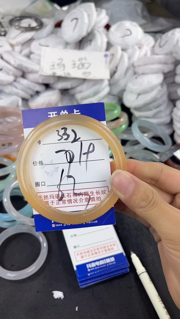 玛瑙/玉髓手镯未镶嵌332