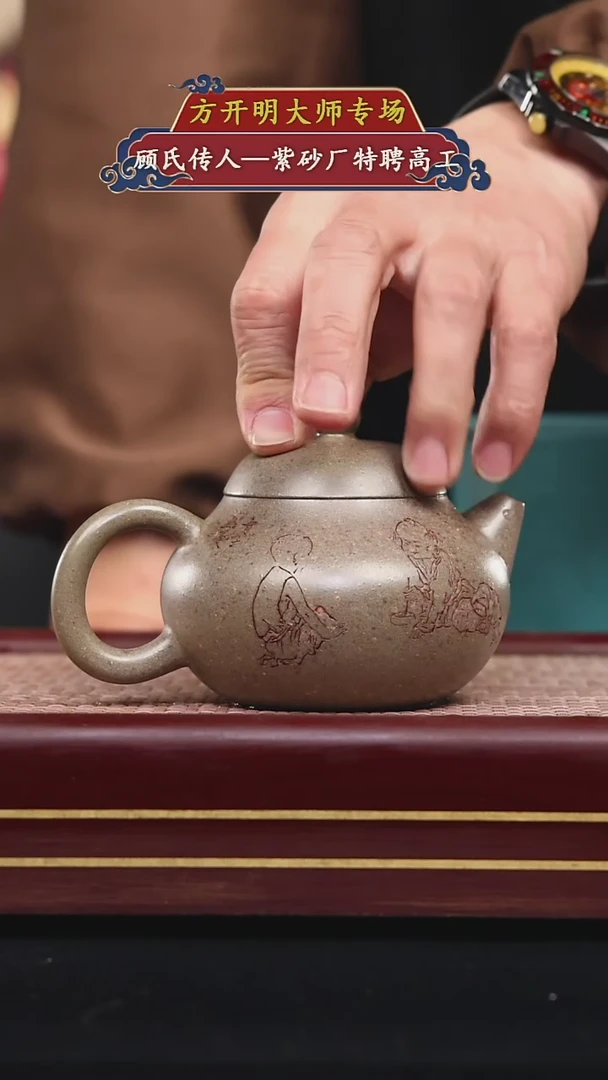 【闪购商品】紫砂茶壶碧壶金弟原矿紫砂壶