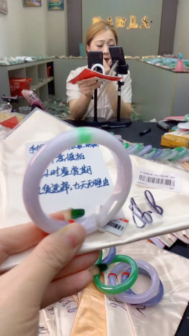 未镶嵌手镯翡翠0013545384
