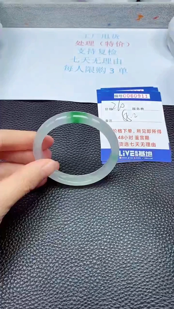饰品拍下以实物为准60911