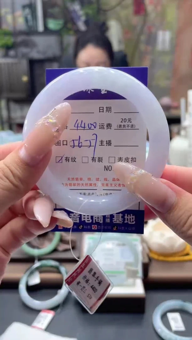 未镶嵌手镯翡翠4833****