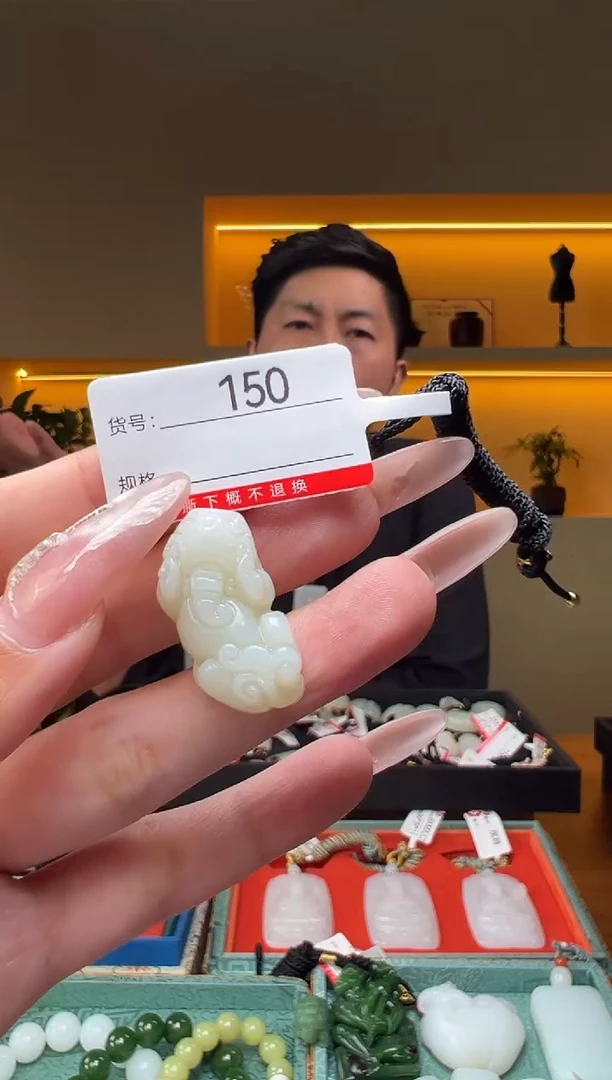 和田玉未镶嵌颈饰1