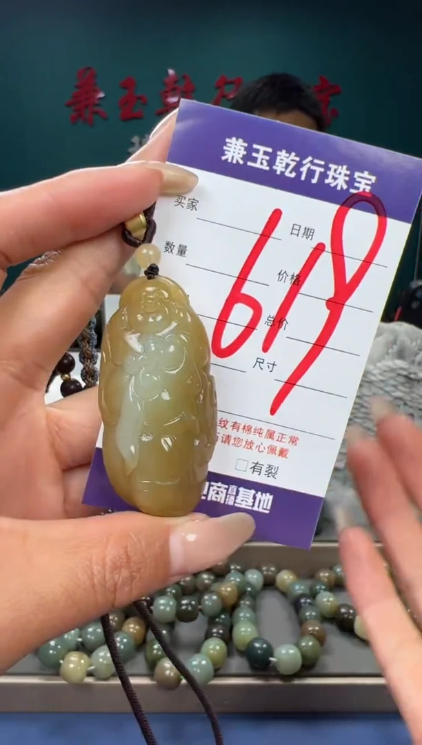 【闪购商品】和田玉颈饰未镶嵌和田玉