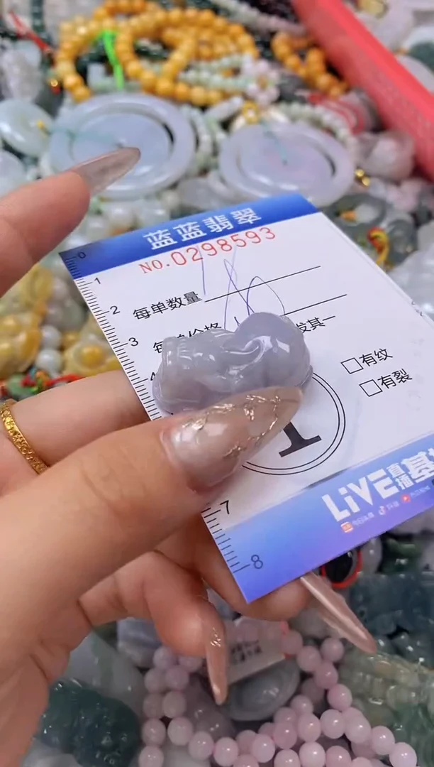 翡翠未镶嵌颈饰闪购0298593多样性发其一