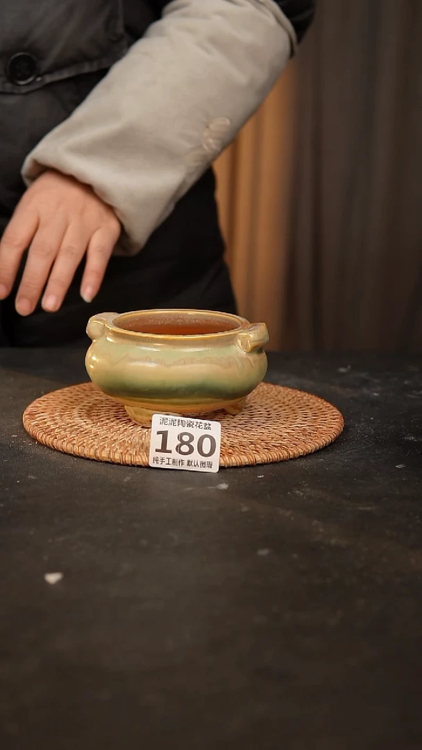 【闪购商品】瓷片180泥泥手工花盆口7-8