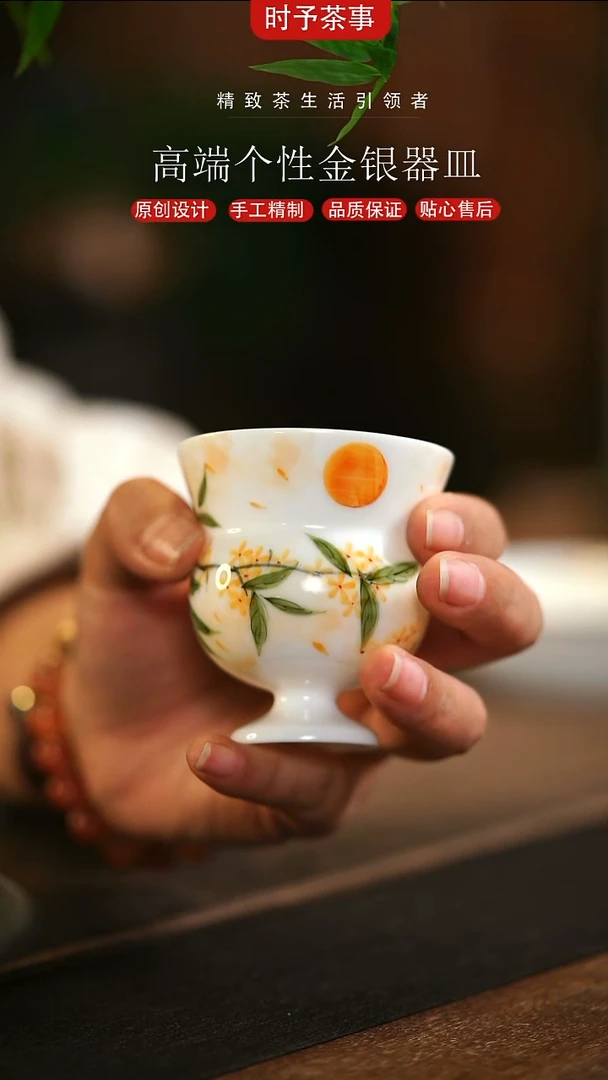 白瓷桂花小高足葫芦杯