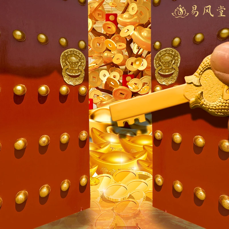 十二生肖钥匙扣《山》