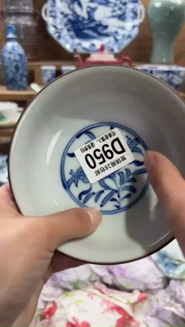 瓷片容*       D950