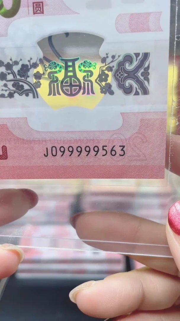 【闪购商品】099999563单张包PMG 11