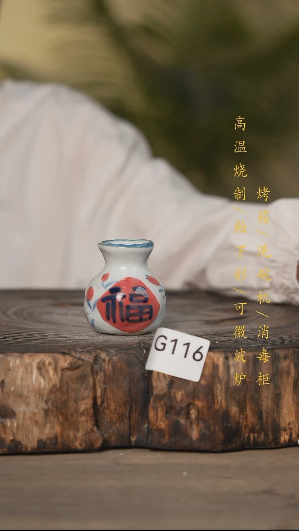 瓷片景德镇高温釉下彩可微波烤箱洗碗机116