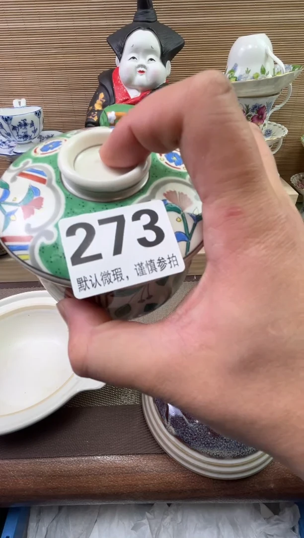 【闪购商品】陶瓷陶瓷陶瓷陶瓷陶瓷