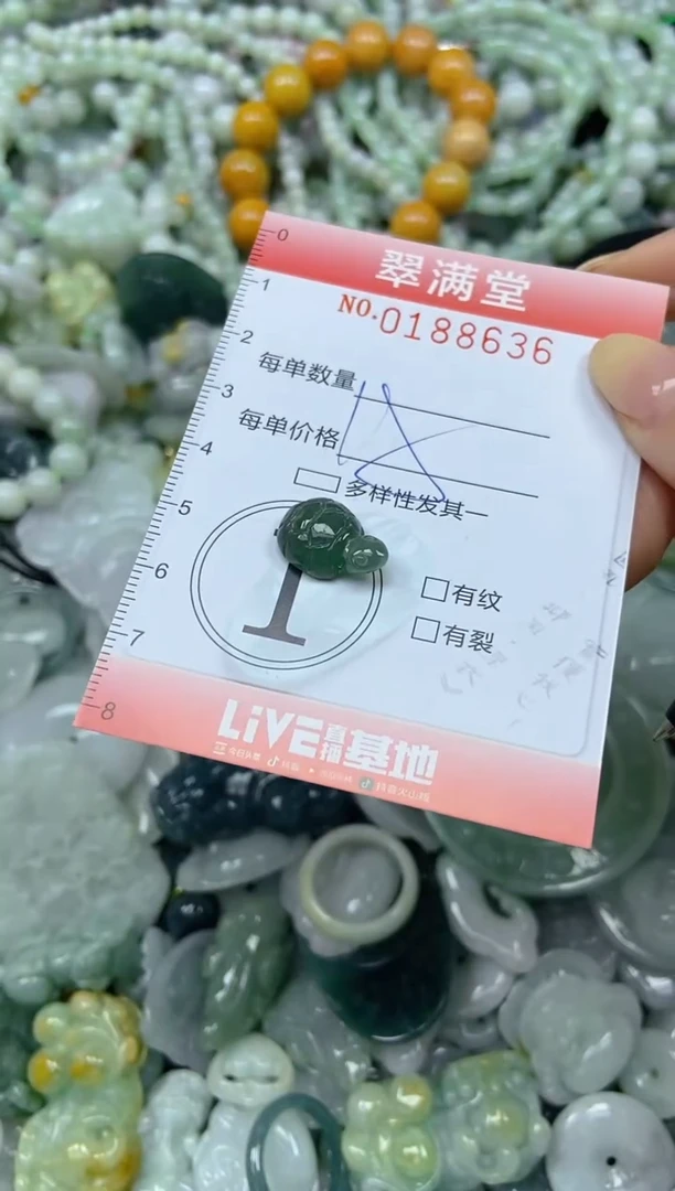 颈饰未镶嵌翡翠闪购0188636