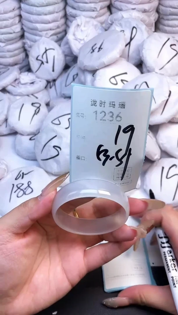 手镯玛瑙/玉髓未镶嵌1236