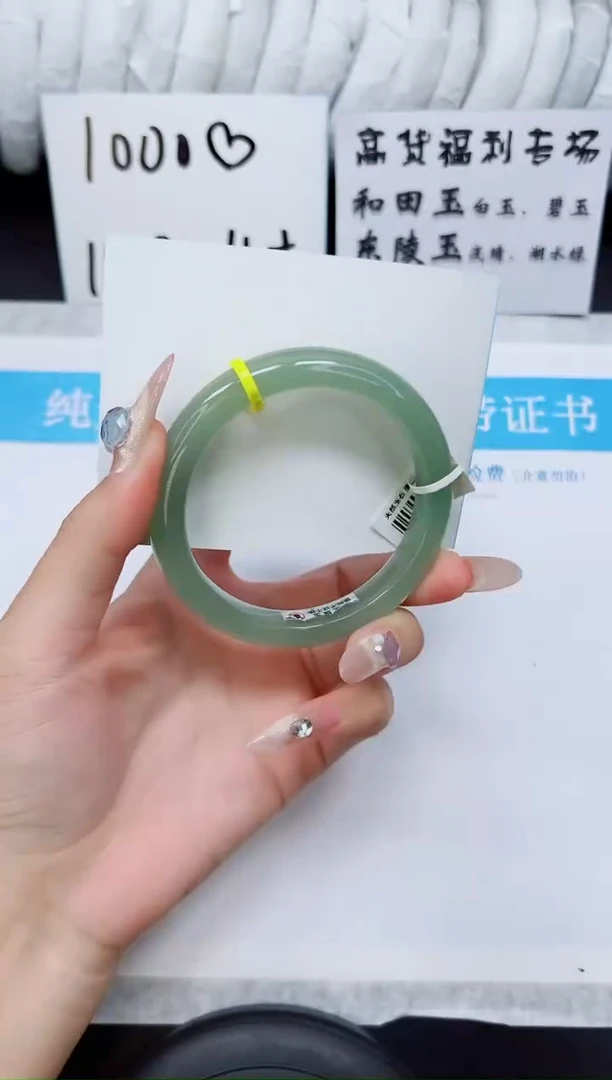 未镶嵌手镯石英质玉D26-57`58`