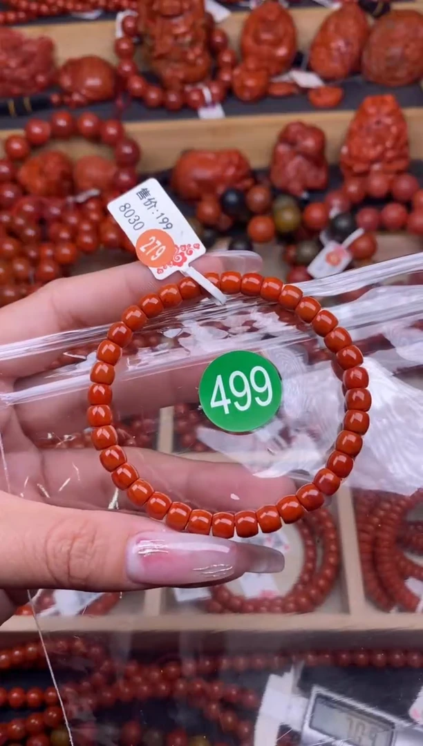 【闪购商品】南红玛瑙珠宝奇石未镶嵌499-6+