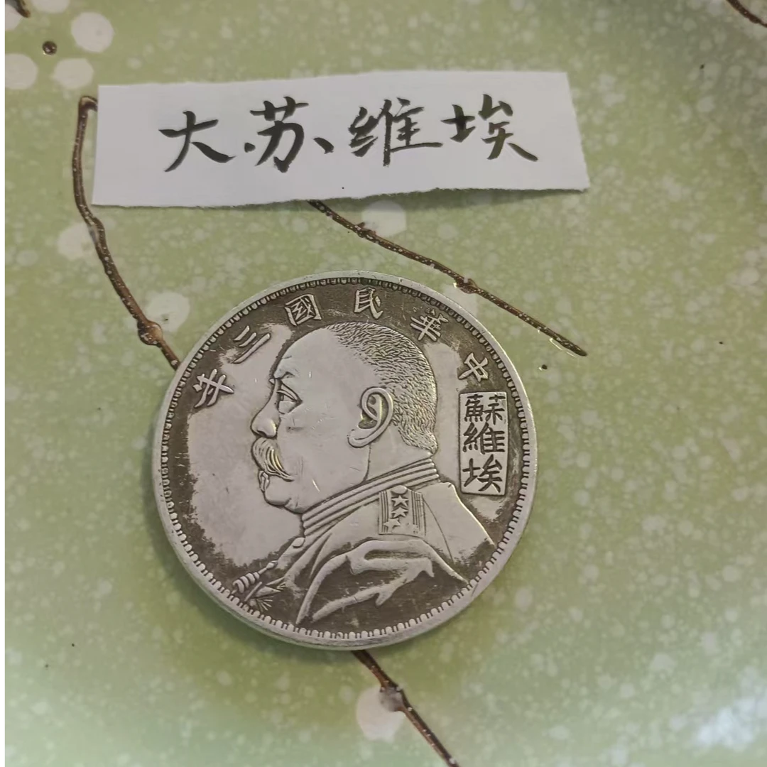 大苏维-埃  家用汤盘家用陶瓷个性轻奢瓷盘工艺品