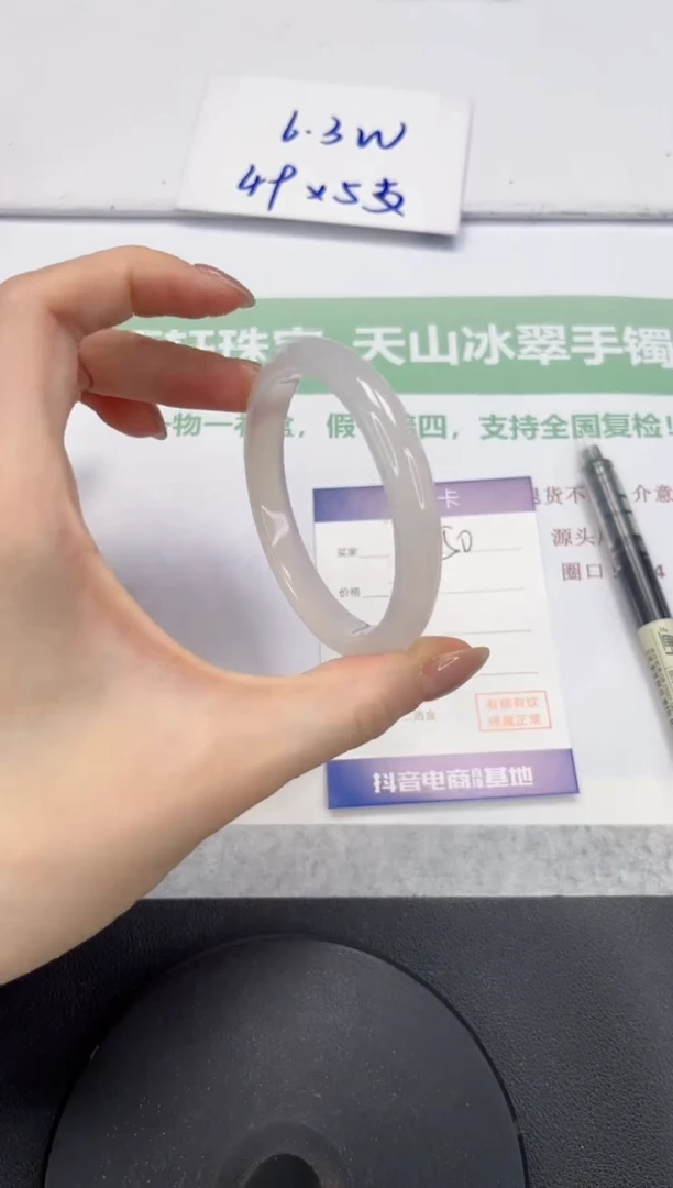 石英质玉手镯未镶嵌V350-56