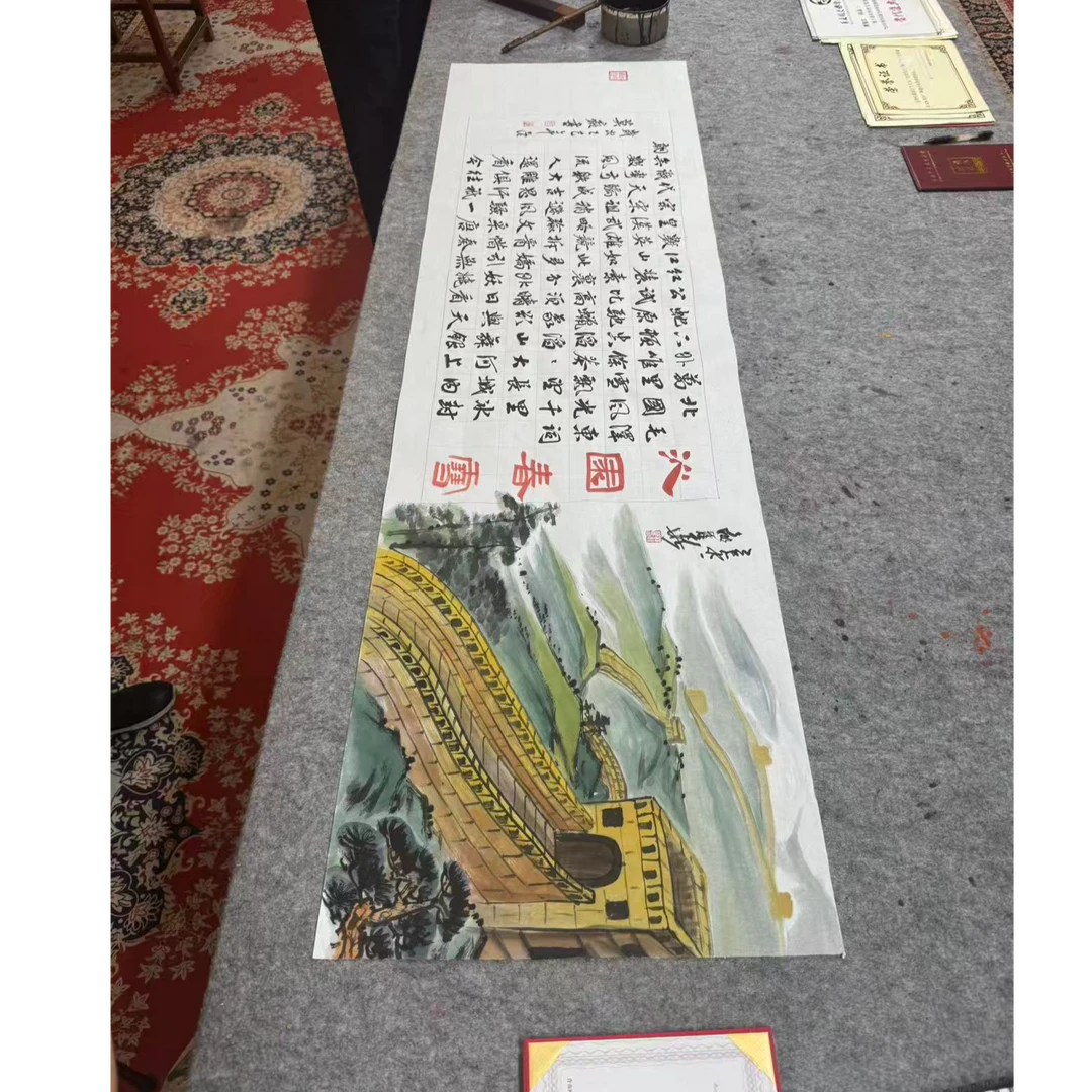 邵桂华 莫痴合作书法北国