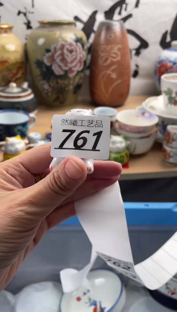 【闪购商品】瓷片761然曦海外工艺品****