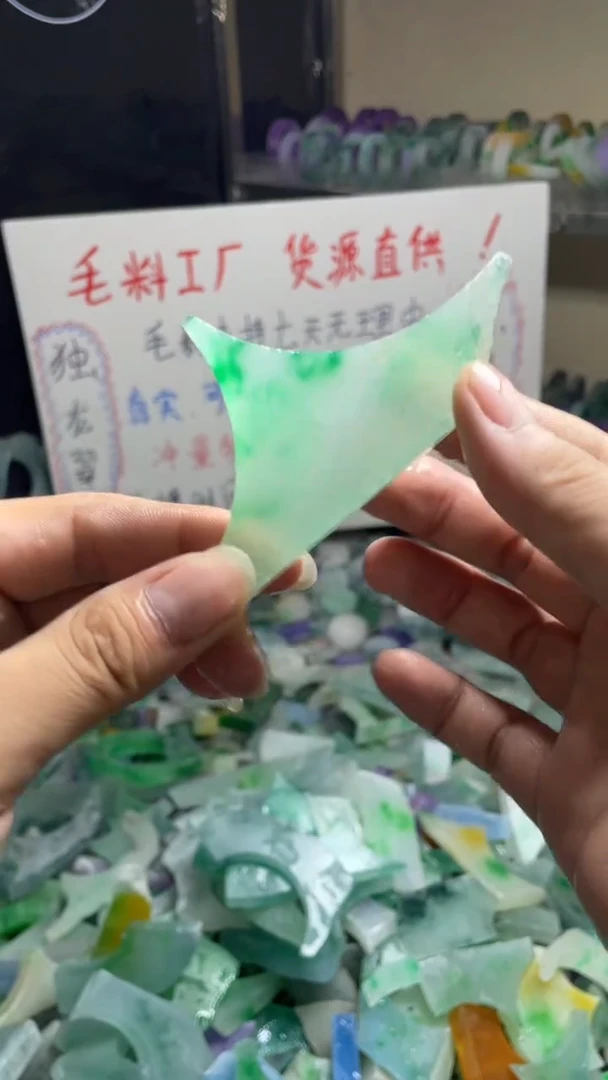 玉不规则花色边角毛料