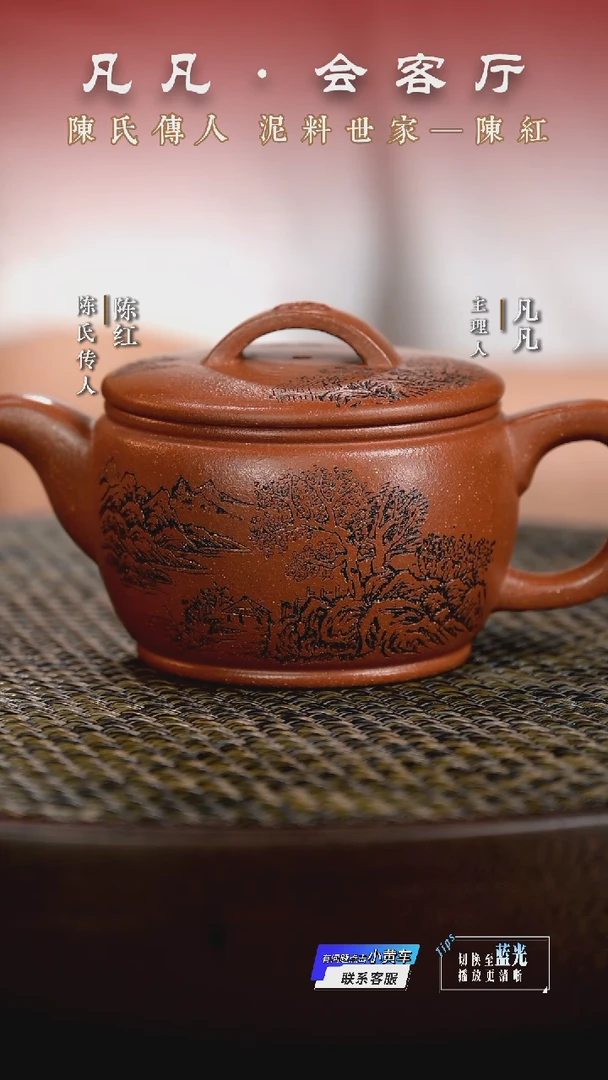 茶壶紫砂WX139陈红汉瓦沉香泥200cc