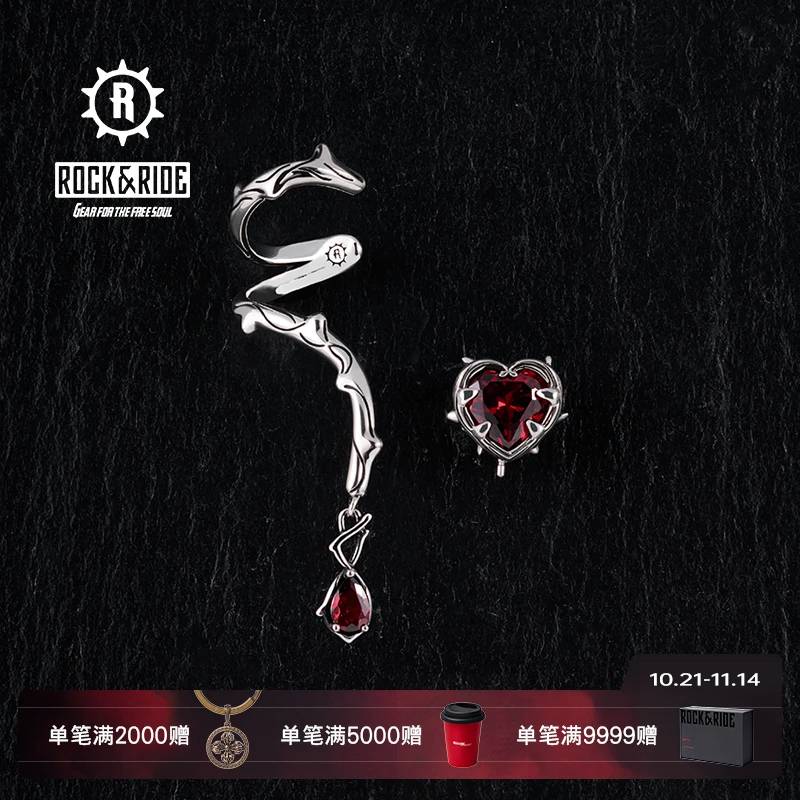 ROCK&RIDE 925银合成锆石耳饰 荆棘玫瑰系列耳钉 送女友礼物气质
